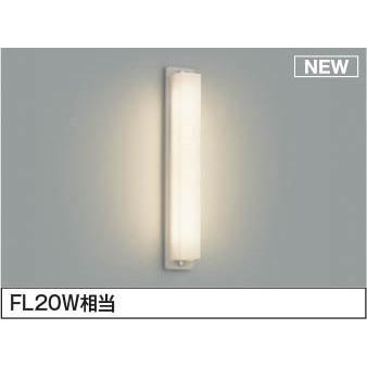 コイズミ照明 AU54452 コイズミ 屋外用ブラケットライト LED（電球色