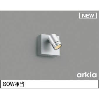 コイズミ照明 AU54578 コイズミ 屋外用スポットライト LED(電球 コイズミ照明 AU54578 コイズミ 屋外用スポットライト LED(電球