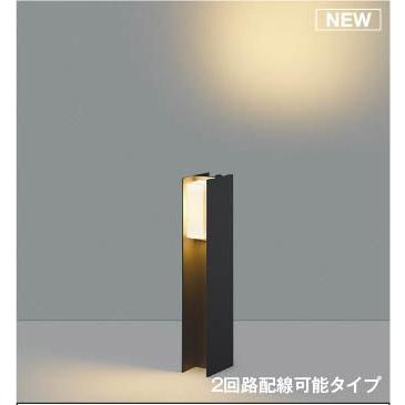 コイズミ照明 AU55779 コイズミ ガーデンライト H400 ブラック LED