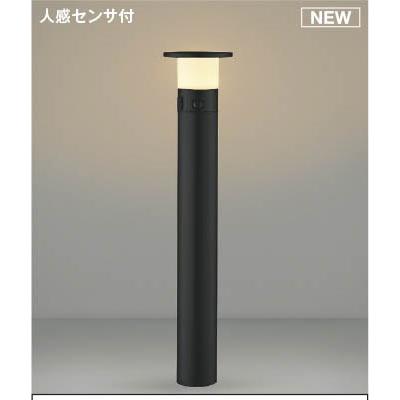 コイズミ照明 AU55978 コイズミ ソーラーガーデンライト センサー付