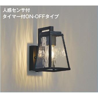 コイズミ照明 AU57418 コイズミ 防雨型ブラケットライト ブラック LED