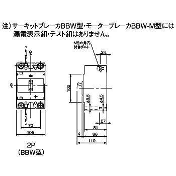 BBW21251K パナソニック サーキットブレーカ BBW-225型 2P2E 125A｜e-connect｜02