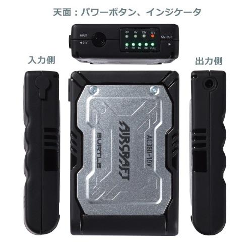 値下げ　新品）バートルBURTLE AC360 空調服バッテリー 19V 2個 AC360 バートル 京セラ製 2023年新型 エアークラフト 空調作業