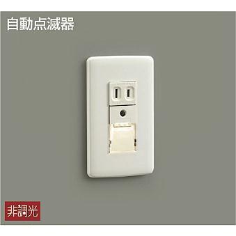 大光電機 DBK-36713 ダイコー フットライト LED（電球色） センサー付