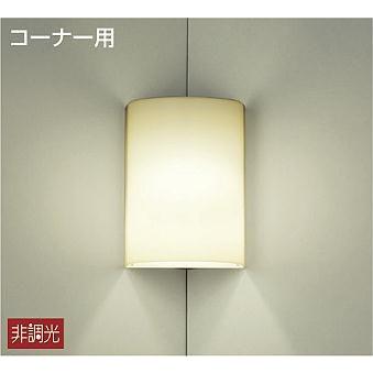 DBK-37775 ダイコー 入隅コーナー用ブラケット LED（電球色）