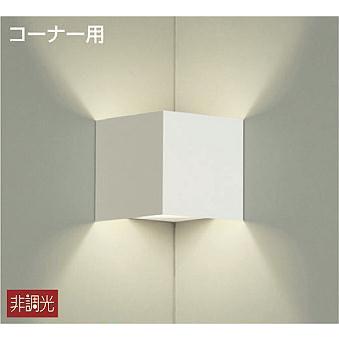 DBK-37778 ダイコー 入隅コーナー用ブラケット LED（電球色）