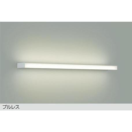 大光電機 DBK-40077A ダイコー ブラケットライト ホワイト W1200 LED