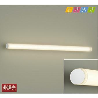 DBK-40425Y ダイコー ブラケット LED（電球色）