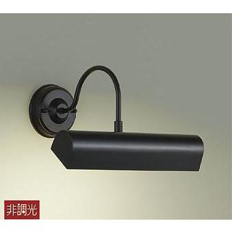 DBK-40843Y　ダイコー　ブラケットライト　黒　LED（電球色）