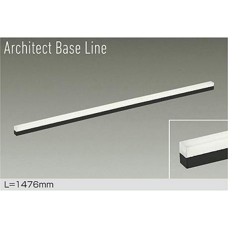 大光電機 DBL-5498ABG ダイコー ベースライト 黒 L1200 LED 温白色 調