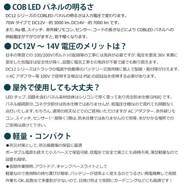 (メーカー直送) （法人様限定） DCC001-FKD MTO DC12V パネルライト クリップタイプ LED 電球色 調光 3000lm ...