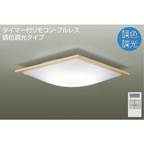 【SALE】 DCL-38551 ダイコー シーリングライト LED（調色） 〜14畳 シーリングライト