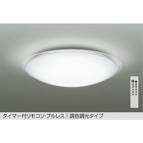 【GINGER掲載商品】 LED シーリングライト ダイコー DCL-39683E 調色 〜12畳 調光 シーリングライト