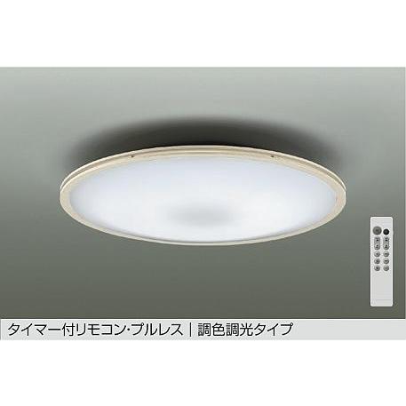 DCL-39707E ダイコー シーリングライト LED 調色 調光 〜12畳｜e-connect