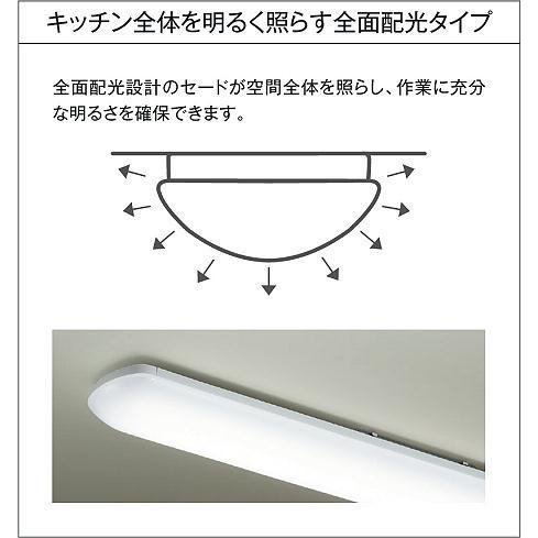 大光電機 DCL-39920W ダイコー シーリングライト LED（昼白色