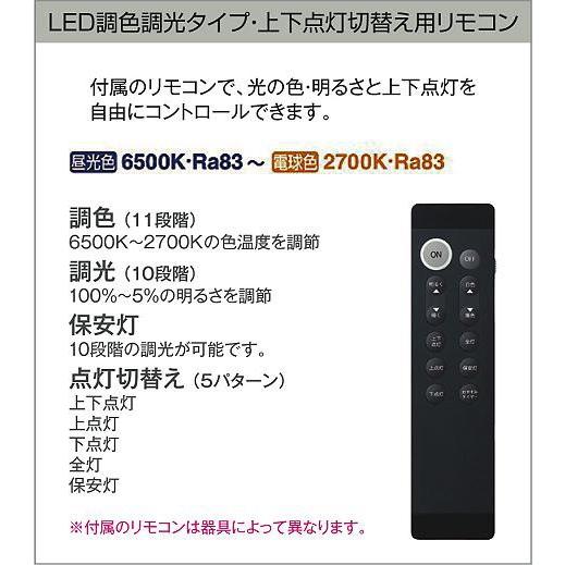 大光電機 DCL-41127 ダイコー シーリングライト ウォールナット LED 調