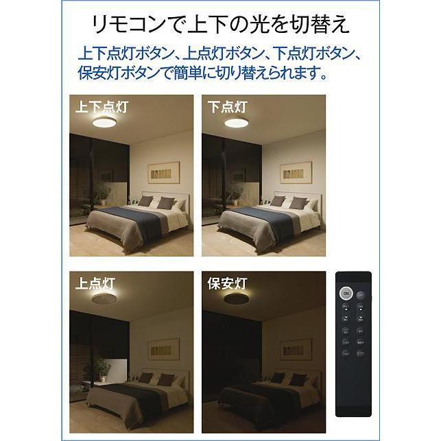 大光電機 DCL-41127 ダイコー シーリングライト ウォールナット LED 調