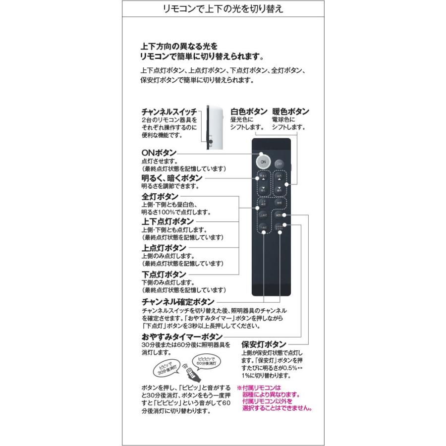 DCL-41344 ダイコー シーリングライト 白 LED 調色 段調光 〜12畳｜e-connect｜09
