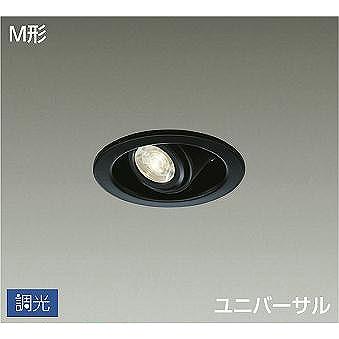 DDL-3966YBG ダイコー ユニバーサルダウンライト 黒 LED 電球色 調光