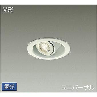 DDL-3966YWG ダイコー ユニバーサルダウンライト LED 電球色 調光