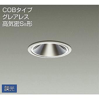 【5個セット】屋内ダウンライト照明DDL-4251YWG DAIKO 大光電機 ダウンライト DDL-4251YWG | 商品紹介 | 照明