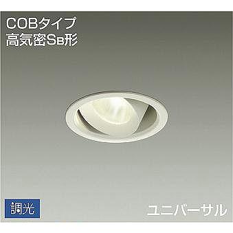 DDL-4436YWG ダイコー ユニバーサルダウンライト LED 電球色 調光