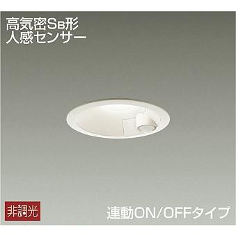 DDL-4497AW ダイコー ダウンライト LED（温白色） センサー付｜e-connect