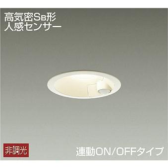 【未使用】DAIKODDL-4497YW LEDダウンライト(電球色) DDL-4497YW ダイコー ダウンライト LED（電球色） センサー付