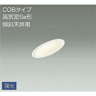 DDL-5406YWG ダイコー ダウンライト LED 電球色 調光｜e-connect