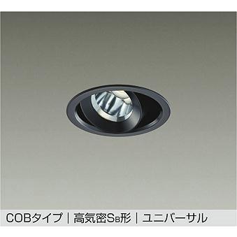 DAIKO DDL-5535YBG ダウンライト ハイパワータイプ 4個セット 大光電機 DDL-5535YBG ダイコー ユニバーサルダウンライト(軒下用兼用
