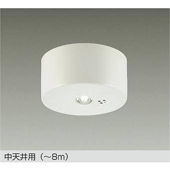 DEG-40208WF ダイコー 非常灯 直付形 ホワイト 中天井用(〜8m) LED(昼白色)