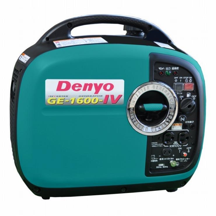 メーカー直送) GE-1600SS-IV デンヨー ポータブルガソリンエンジン発電