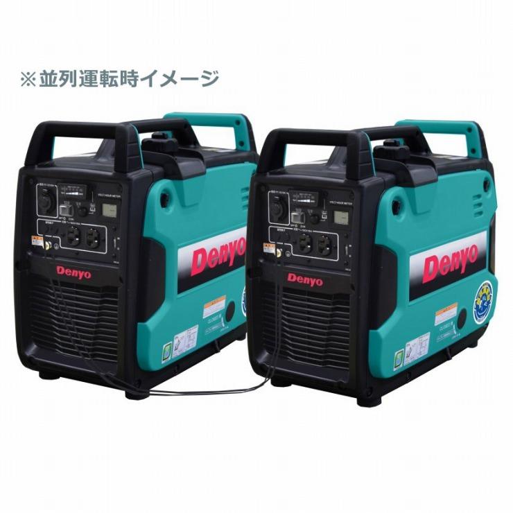 デンヨー発電機GE-1800SSⅣ imgrc0071147387.jpg