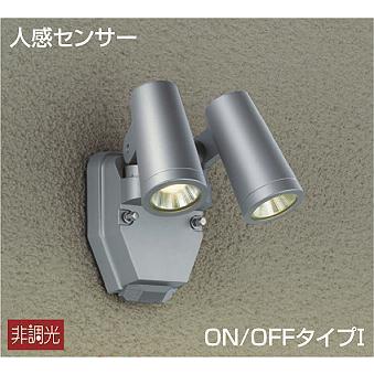 DOL-4670YS ダイコー 屋外用スポットライト LED（電球色） センサー付