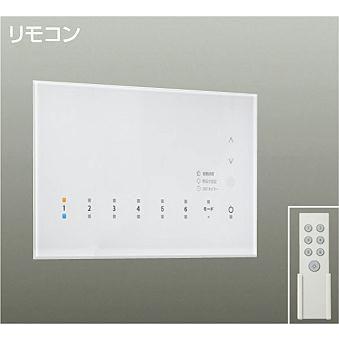 DP-39093 ダイコー シーンコントローラー