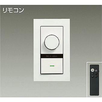 大光電機 - DP-40999G ダイコー LED専用調光器 逆位相数学手あい 300VA用 白 照明、電球-その他照明器具-家具、インテリア
