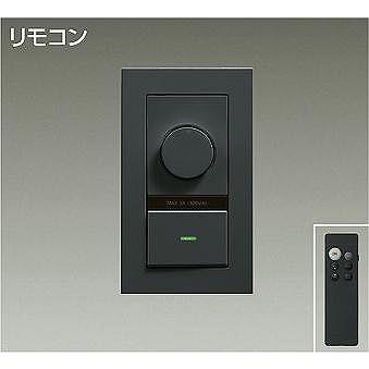 大光電機 - DP-41000G ダイコー LED専用調光器 逆位相数学手あい 300VA用 黒 その他照明器具-家具、インテリア