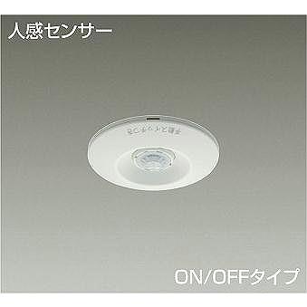 DP-41303 ダイコー 天井取付人感センサースイッチ 親器 センサー付｜e-connect