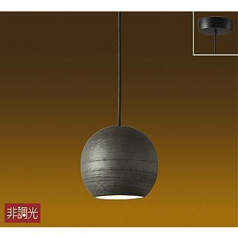 DPN-40131Y ダイコー 小型ペンダント LED（電球色）