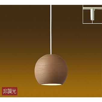DPN-40134Y ダイコー レール用ペンダント LED（電球色）