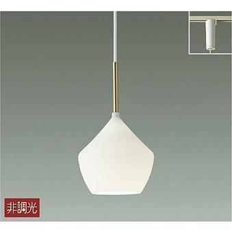 DPN-41356Y ダイコー レール用ペンダントライト ブラス LED(電球色)