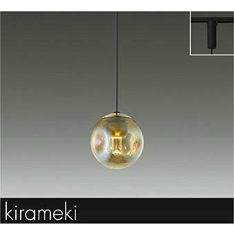 大光電機 DPN-41775Y ダイコー レール用ペンダントライト アンバー LED