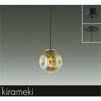 大光電機 DPN-41776YG ダイコー 小型ペンダントライト アンバー LED 