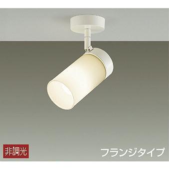 DSL-4459YW ダイコー スポットライト LED（電球色）