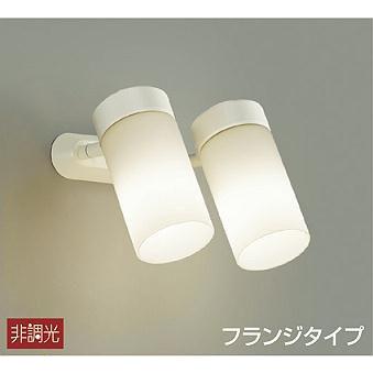 DSL-4460YW ダイコー スポットライト LED（電球色）