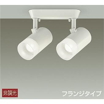 DSL-5323WW ダイコー スポットライト LED（昼白色）
