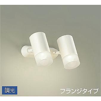 DSL-5324AWG ダイコー スポットライト 白 LED 温白色 調光