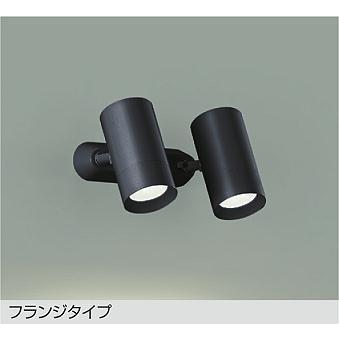DSL-5329AB ダイコー スポットライト ブラック LED(温白色)