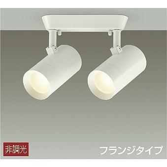 DSL-5329YW ダイコー スポットライト LED（電球色）