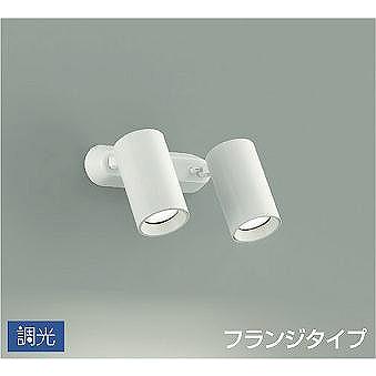 DSL-5400AWG ダイコー スポットライト 白 LED 温白色 調光